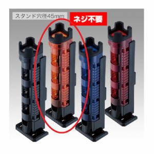 明邦 ロッドスタンド BM-300 Light クリアオレンジ×ブラック　　【釣具　釣り具】