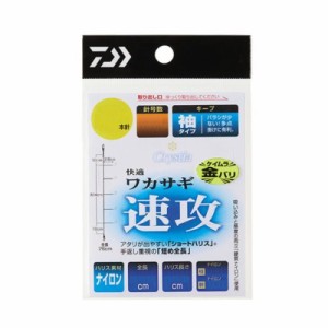 ダイワ 快適ワカサギ仕掛けSS 速攻 ケイムラ金針 キープ 6本-0.5 / ワカサギ釣り ワカサギ仕掛け