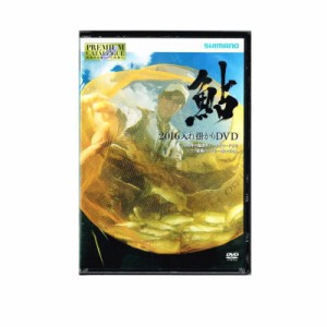 シマノ(Shimano)　DVD　2016鮎入れ掛かりカタログ　【釣具 釣り具】