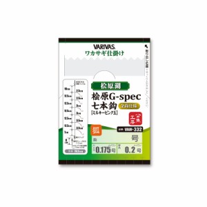 モーリス VAW-335 ワカサギ仕掛け 桧原 G-spec ミルキーピンク玉 金袖 1.5号　【釣具 釣り具】