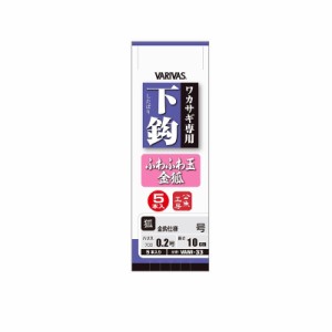 モーリス VAWI-34 ワカサギ専用下鈎 ふわふわ玉金狐 1.5号　【釣具 釣り具】