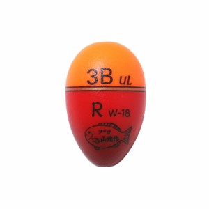 山元工房 W合金18 アンダーロック R 2B オレンジ　【釣具 釣り具】