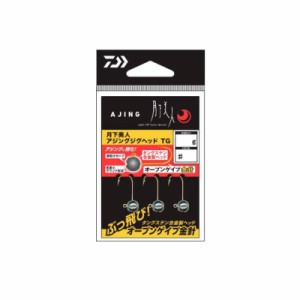 ダイワ 月下美人 アジングジグヘッドTG 3.0g　#10　【釣具　釣り具】