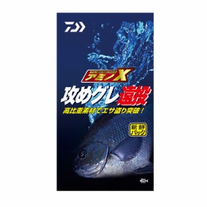 ダイワ アミノX 攻めグレ遠投