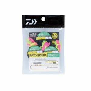 ダイワ メタコンポDURA 水中糸仕掛け 徳用 0.04