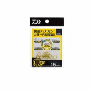 ダイワ 快適カラーハナカンRS イエロー 7.0mm