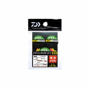 ダイワ メタコンポヘビー 水中仕掛け 徳用 0.07 0.07　徳用（3個入り）