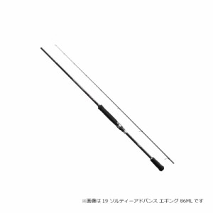 シマノ 19 ソルティーアドバンス エギング 83M　【釣具　釣り具】