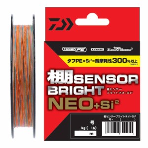 ダイワ UVF 棚センサーブライトNEO+Si2 0.6-200　【釣具　釣り具】