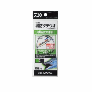 ダイワ 快適堤防タチウオ仕掛け移動式2本針Ｍ