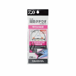 ダイワ 快適堤防タチウオ仕掛け平行2本針Ｍ