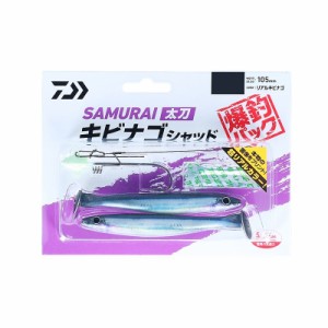 ダイワ サムライ太刀 キビナゴシャッド爆釣パック 7g リアルキビナゴ　【釣具　釣り具】