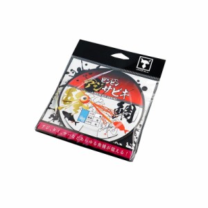 ジャッカル ビンビンアジサビキ S(#9) 2SET　【釣具 釣り具】