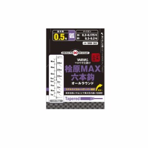 バリバス VAW-362 ワカサギ仕掛け 桧原MAX 6本鈎 紅金玉付き 0.5号