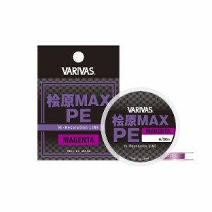 バリバス 桧原MAX PE 30m 0.175号 マゼンタ　【釣具 釣り具】