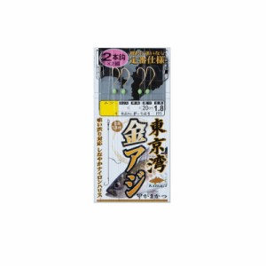 がまかつ F141 東京湾金アジ仕掛 2本 9-1.5