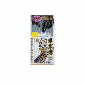 がまかつ F141 東京湾金アジ仕掛 2本 10-2