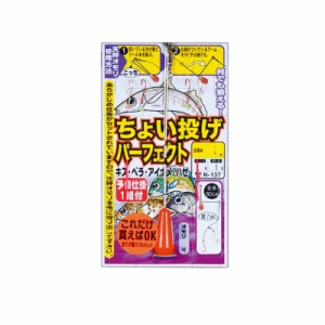 がまかつ N137 ちょい投げパーフェクト仕掛 6-1