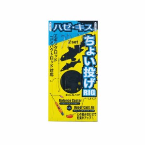 がまかつ N162 ちょい投げリグ キス・ハゼ 9-2　【釣具　釣り具】