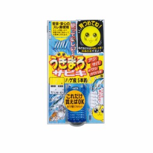 がまかつ UM101 うきまろサビキ ハゲ皮 5-0.8　【釣具 釣り具】