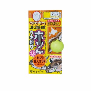 がまかつ UM127 うきまろ北海道 ホッケウキ仕掛 5-2　【釣具　釣り具】