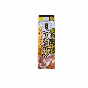 がまかつ HD107 堤防アコウ・カサゴ・メバル仕掛 9-2.5　【釣具　釣り具】