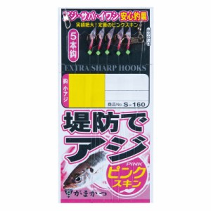 がまかつ S160 堤防アジサビキ 7-1.5 ピンクスキン