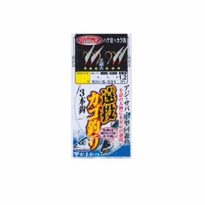 がまかつ S531 遠投カゴ釣り仕掛 3本鈎 7-1.5