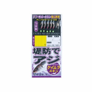 がまかつ S161 堤防アジサビキ 7-1.5 ケイムラスキン