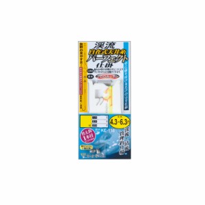 がまかつ KE116 渓流自在式天井糸 パーフェクト仕掛 7.5-0.8