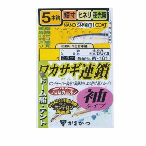 がまかつ W181 ワカサギ連鎖 袖 5本 2.5-0.3