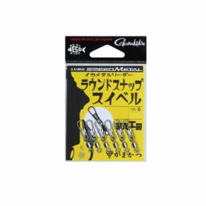 がまかつ イカメタルリーダー ラウンドスナップスイベル #6