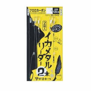 がまかつ IK042 イカメタルリーダー 2本 4-0　【釣具 釣り具】