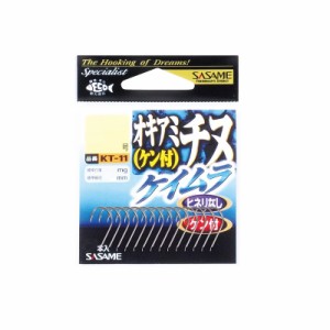 ササメ KT-11 オキアミチヌ 2号 ケイムラ　【釣具 釣り具】