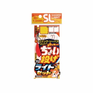 ササメ TKS49 特選SLちょい投げライトセット 8-1.2