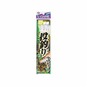 ササメ K-550 投げ釣り2本鈎 3セット 8-1.5　【釣具　釣り具】