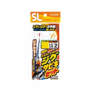 ササメ TKS55 特選堤防ライトゲームジグサビキセット 10g-1.5