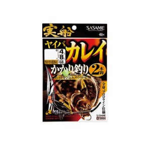 ササメ FSM84 実船 ヤイバカレイかかり2本 13-4