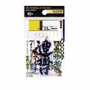 ササメ C-218 ワカサギ連掛けマルチ 1.5-0.3　【釣具　釣り具】