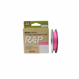 ラパラジャパン RAP100PE02NP ラップライン PE 0.2号 100m ネオンピンク　【釣具 釣り具】