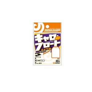 ジャングルジム J511 キャロ・フロートスイベル S　【釣具 釣り具】