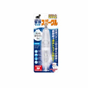 ルミカ C20282 水中ライトスパークル ホワイト　　【釣具　釣り具】