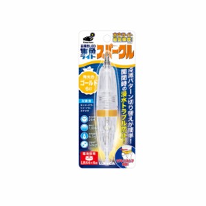 ルミカ C20283 水中ライトスパークル ゴールド　【釣具 釣り具】