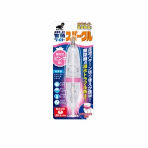 ルミカ C20284 水中ライトスパークル ピンク　　【釣具　釣り具】