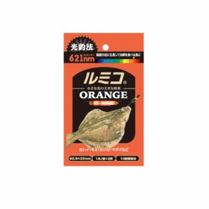 ルミカ A15103 ルミコ オレンジ　【釣具 釣り具】