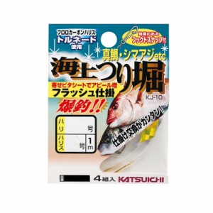 カツイチ KJ-10 海上つり堀 フラッシュ仕掛 12-5　【釣具 釣り具】