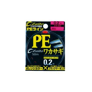 オーナー ZA-92 ザイト・PEワカサギ 0.2号　【釣具　釣り具】