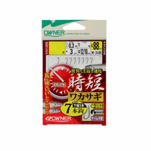 オーナー W-3480 時短ワカサギ7本 1-0.3