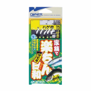 オーナー 33490 家族で楽ちんサビキ日和 ハゲ皮 6-1