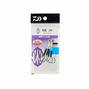 ダイワ 鏡牙フックSS ツインアシスト 2/0　【釣具　釣り具】